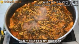 e-요리 - 이마트몰, 당신과 가장 가까운 이마트 [오늘은e-요리]둘이 먹다 하나 죽어도 모르는 시래기코다리찜/코다리조림 양념장/단체급식... 