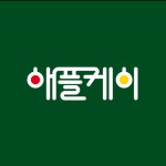 농업회사법인 주식회사 애플케이, 신세계적 쇼핑포털 SSG.COM 농업회사법인 주식회사 애플케이