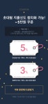 이벤트&쿠폰 > [0224-0301] LUXURY HOLIC, 신세계적 쇼핑포털 SSG.COM [0224-0301] LUXURY HOLIC