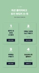 이벤트/쿠폰 > 쓱-빙고 프로모션, 신세계적 쇼핑포털 SSG.COM 쓱-빙고 프로모션