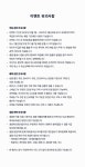 이벤트/쿠폰 > 쓱-빙고 프로모션, 신세계적 쇼핑포털 SSG.COM 쓱-빙고 프로모션
