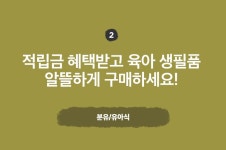 이벤트/쿠폰 > 9월 Little SSG 스페셜 위크, 신세계적 쇼핑포털 SSG.COM 9월 Little SSG 스페셜 위크
