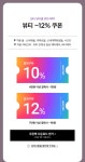 이벤트/쿠폰 > [1108-1114] 먼데이문 윈터 판타지, 신세계적 쇼핑포털 SSG.COM [1108-1114] 먼데이문 윈터 판타지