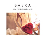 조이웍스신세계사이먼여주점 | 기획전 > [신세계사이먼] 여주점12주년 파티 위크, 신세계적 쇼핑포털 SSG.COM [신세계사이먼] 여주점12주년 파티 위크