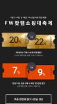 이벤트&쿠폰 > [1111~1117] 바로 여기 SSG.COM! 쓱세권 대축제, 신세계적 쇼핑포털 SSG.COM [1111~1117] 바로 여기 SSG.COM! 쓱세권 대축제