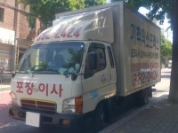 포장이사.이사비용.작업인력및 5톤 사다리차 기사.일급8만~15만, 급여:일급, 근무시간: 협의후 결정 - 벼룩시장 구인구직