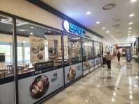 주방·주방보조·설거지 취업 서울 중랑구 상봉동 일자리 정보 | 국민 대표 일자리 앱! 벼룩시장 [B1] 연안식당 주방주방보조설거지  한식분식함바... 