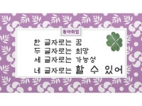 동아취업센터 강남 도곡동(한티역) 아파트 보안대원 모집- 월279만원, 3교대(주주야야비비)로테이션근무 경비·보안 취업 서울 강남구 전지역... 