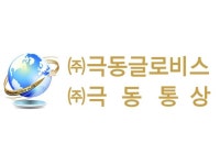 극동통상(주) 쿠팡화물차기사고정노선/800완제/경비일체제공/주간근무... 벼룩시장 [B1] 극동통상(주) 쿠팡화물차기사고정노선/800완제... 