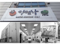 품원(주) 품질/생산 관리 여직원 모집 축산·청과·농수산 취업 전국 전국 전국 일자리 정보 | 국민 대표 일자리 앱! 벼룩시장 [B1] 품원(주) 품질... 