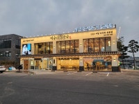 개수리막국수 화성안녕점 홀 담당 매니저 모집합니다. 점장·매니저 취업 경기 화성시 안녕동 일자리 정보 | 국민 대표 일자리 앱! 벼룩시장 [B1]... 