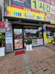 훌리치킨광주송정점 치킨피자패스트푸드 일을 성실하게 하실 분을 정규직으로 모집합니다. 주방·주방보조·설거지, 서빙·포장, 카운터 취업... 