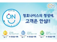 - 벼룩시장 구인구직(www.findjob.co.kr) [B1] [벼룩시장 구인구직]  청호나이스:알찬수입자유로운근무시간분위기좋은청호나이스의정부지사에서남... 