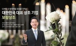 보람상조개발(주) 요리/서빙 구인정보 인천 남구 주안동 장례전문도우미 남-여... - 벼룩시장 구인구직(www.findjob.co.kr) [B1] [벼룩시장... 