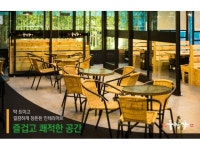 두껍삼 명동직영점 [두껍삼명동] 주방 보조/ 월320만원/ 연차 있음... 벼룩시장 [B1] 두껍삼 명동직영점 [두껍삼명동] 주방 보조/ 월320만원/ 연차... 