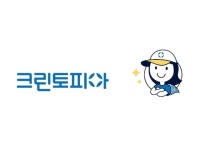 나눔종합물류 / 크린토피아 [은행동 크린토피아] 운전만하실기사모집... 벼룩시장 [B1] 나눔종합물류 / 크린토피아 [은행동 크린토피아]... 