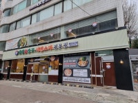 개성손만두금강주식회사 [경복궁개성손만두 강동점] 주방업무 정직원(월330만원),주말 홀서빙(시급12,000원) 주방·주방보조·설거지, 서빙... 