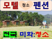생산·제조·조립·인쇄 취업 서울 광진구 전지역 일자리 정보 | 국민 대표 일자리 앱! 벼룩시장 [B1] 미래비전 (직업소개소) T교포/외국인/농장,공장... 