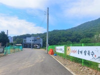 (일 12 만원) 주방·주방보조·설거지 취업 경기 고양시 덕양구 벽제동 일자리 정보 | 국민 대표 일자리 앱! 벼룩시장 [B1] 산아래메밀집... 