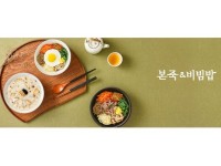 본죽&비빔밥 cafe 본죽 주방보조 설거지 야채손질및기타주방업무 나이제한무 오후 5시~8시반 주방·주방보조·설거지 취업 서울 동대문구... 