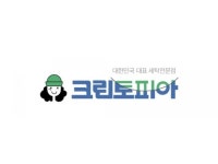 주식회사 삼보운수 [서울가락시장기사모집] /50대60대가능/야간,주간기사/완제600만원/유류비지원/1톤 택배·물류, 화물·중장비·특수차, 택배... 