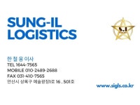 (주)성일데칼 | (주)성일통운 [월급700만] 경남-용인 의류배송 주3회왕복 나이무관 지입·차량용역 취업 경남 전지역 전지역 일자리 정보 | 국민 대표 일자리 앱!...