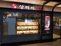 상하이 [용산 아이파크몰 상하이] 홀 서빙 / 일당 12만원 서빙·포장, 점장·매니저, 요리·서빙 기타 취업 서울 전지역 전지역 일자리 정보 | 국민... 