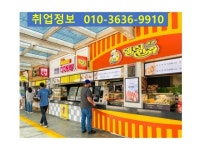 경기 과천시 전지역 일자리 정보 | 국민 대표 일자리 앱! 벼룩시장 [B1]... 취업 경기 과천시 전지역 일자리 정보 | 국민 대표 일자리 앱! 벼룩시장