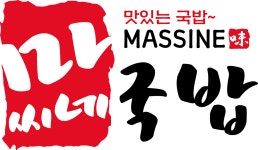 마씨네한국밥(영등포점) 주간홀직원및야간홀직원 구합니다(주1일휴무.... 벼룩시장 [B1] 마씨네한국밥(영등포점) 주간홀직원및야간홀직원... 