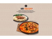 성원닭갈비 (성원닭갈비) 주방 / 홀 구인합니다(삼산동) 주5일 270만... 벼룩시장 [B1] 성원닭갈비 (성원닭갈비) 주방 / 홀 구인합니다(삼산동)... 