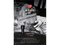 육전국밥 종각역점 [월 340만원/휴게2시간] 주방직원 / 전 부치는 직원 / 홀서빙 / 파트타임 구합니다 주방장·조리사, 주방·주방보조·설거지... 