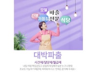 서울 영등포구 대림동 일자리 정보 | 국민 대표 일자리 앱! 벼룩시장 [B1]... 취업 서울 영등포구 대림동 일자리 정보 | 국민 대표 일자리 앱! 벼룩시장