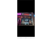 시골막창 (송도워터프론트점) 주방장조리사 정규직/ 프리랜서으로 일할 분을 모십니다.(월 350 만원) 주방장·조리사 취업 인천 연수구 송도동... 