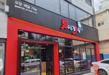 남다른감자탕 동래럭키점 남다른감자탕 동래럭키점 홀정직원 구합니다 주5일 주방·주방보조·설거지 취업 부산 동래구 온천동 일자리 정보... 