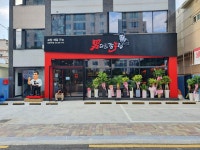부산 동래구 온천동 일자리 정보 | 국민 대표 일자리 앱! 벼룩시장 [B1] 남다른감자탕 동래럭키점 남다른감자탕 동래럭키점 홀정직원 구합니다... 