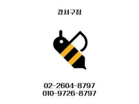 든든한파출부 강서구점 (등촌역)주방보조/홀서빙 주방·주방보조·설거지 취업 서울 강서구 등촌동 일자리 정보 | 국민 대표 일자리 앱! 벼룩시장... 