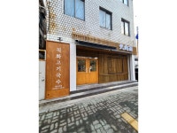 화육면 고기국수 전문점 화육면 주방직원 모십니다 주방장·조리사, 점장·매니저 취업 서울 영등포구 당산동 일자리 정보 | 국민 대표 일자리 앱!... 