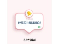 든든한파출부 강서구점 (강서구)일반식당>구내식당>가사도우미 모집합니다. 주방·주방보조·설거지 취업 서울 강서구 방화동 일자리 정보 | 국민... 