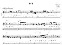우쿨스코어