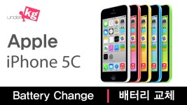 A/S 과정 - 아이폰 5C 배터리 교체 아이폰 5C 배터리 교체