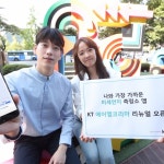 news - 코 앞 미세먼지까지 바로 확인하세요… KT, 미세먼지 정보 애플리케이션 에어맵코리아 새 단장 코 앞 미세먼지까지 바로 확인하세요… KT... 