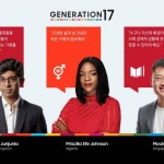 news - 삼성전자-유엔개발계획(UNDP), 더 나은 미래를 위한 ‘제너레이션17’ 프로젝트 청년리더 확대 삼성전자-유엔개발계획(UNDP), 더 나은... 