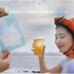 news - SKT-행복커넥트, 제주도-제주관광공사-우도면주민자치위원회 협약 SKT-행복커넥트, 제주도-제주관광공사-우도면주민자치위원회 협약
