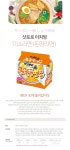 삿포로 이치방 미소라멘(된장라면) 봉지 1BOX(5개x 6팩) :: 유니박스