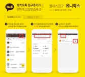 패션/패션잡화 유니박스 상품목록