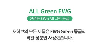 [오하브]비건 천연 마스크팩 페이셜 케어링 시트 [W CONCEPT]