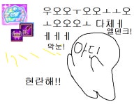 테일즈런너