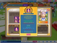 테일즈런너