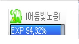 테일즈런너