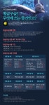 이카루스 인벤 : PC방 접속 특급 혜택! 황금구슬 이벤트 안내 - 이카루스 인벤 소식게시판 이카루스 인벤 : PC방 접속 특급 혜택! 황금구슬 이벤트... 